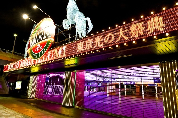 大井競馬場で「TOKYO MEGA ILLUMINATION」開催、関東最大級の約800万球規模｜写真2