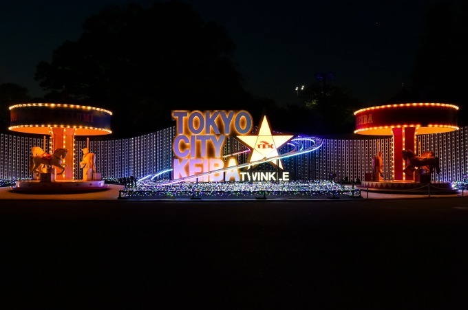 大井競馬場で「TOKYO MEGA ILLUMINATION」開催、関東最大級の約800万球規模｜写真5