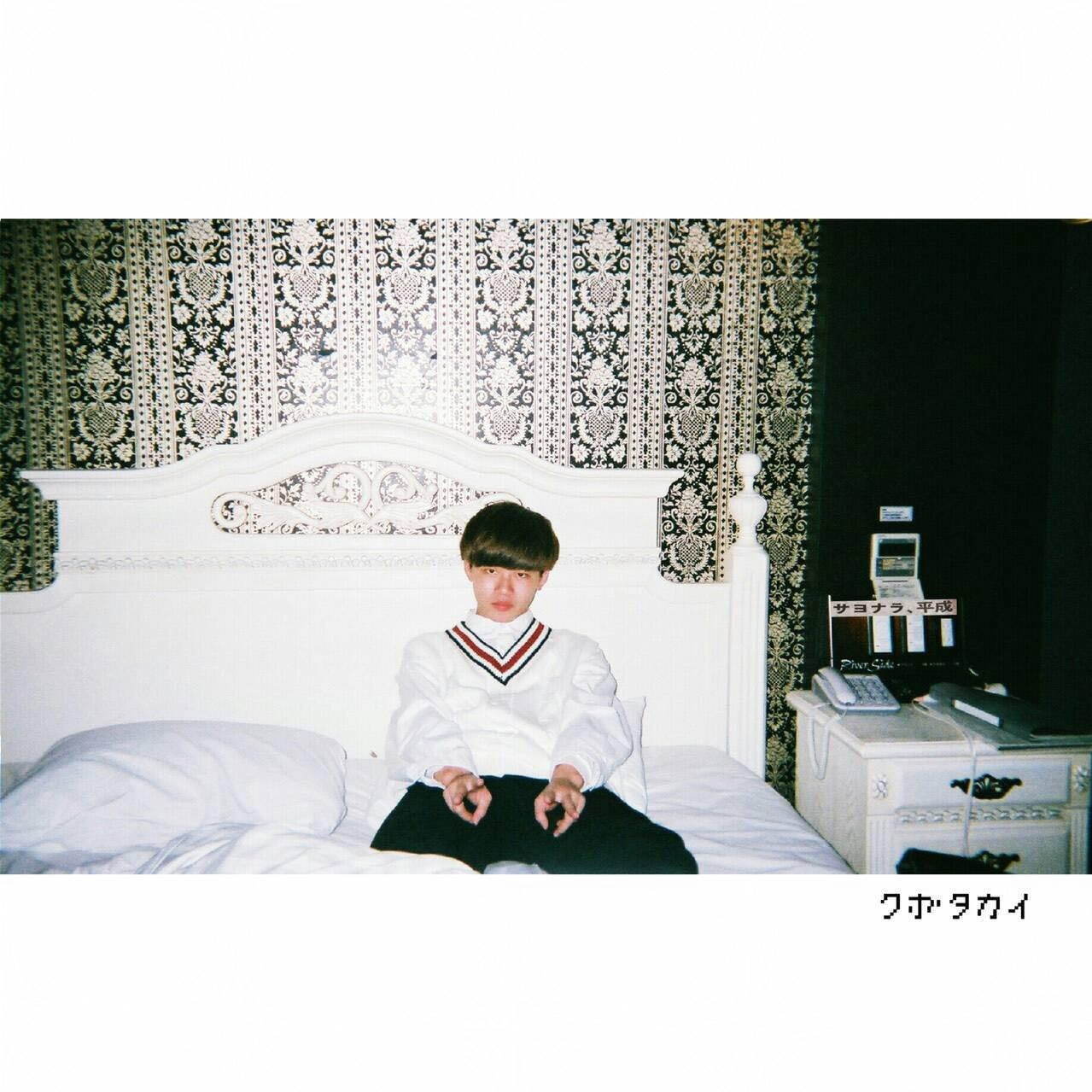 サンリオピューロランドのハロウィン音楽フェスがオールナイト開催、DJ ハローキティら出演｜写真15