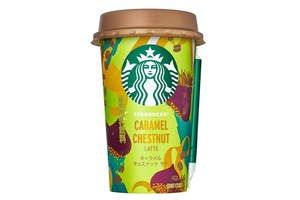 スターバックス(Starbucks Coffee) キャラメルチェスナッツラテ｜写真1