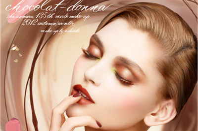 シュウ ウエムラ