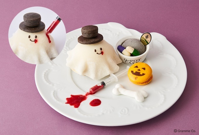 Q-pot CAFE. のハロウィンスイーツ、"オバケちゃん"ケーキをフランボワーズ注射で治療！｜写真1