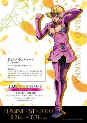 アニメ「ジョジョの奇妙な冒険 黄金の風」×ルミネのコラボフード＆スイーツ登場、限定グッズも｜写真14