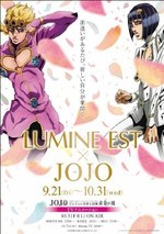 SAMANTHAVEGA｜アニメ 「ジョジョの奇妙な冒険 黄金の風」コラボ