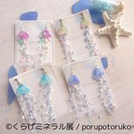 "くらげと鉱石"がテーマの写真＆物販展「くらげミネラル展」東京・名古屋で、癒し動画も｜写真17