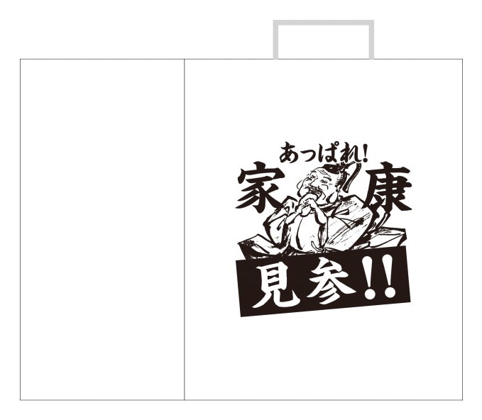 コッペパン専門店「あっぱれ！家康」名古屋＆岡崎に、家康に縁のある安倍川餅やえびふりゃーをサンド｜写真15