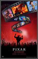 音楽とアニメの祭典「ピクサー・イン・コンサート」東京・愛知・大阪で、『リメンバー・ ミー』など上映｜写真12