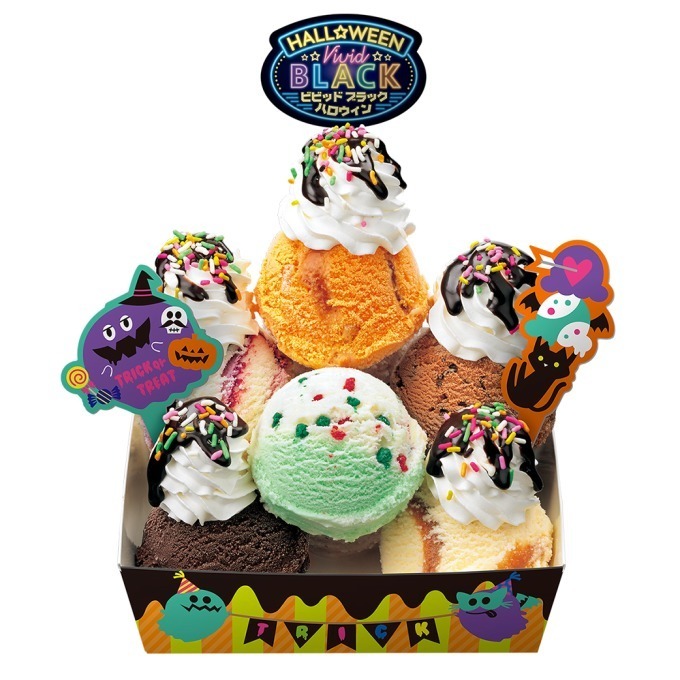 サーティワン 焼きりんご パンプキンパイのハロウィン限定フレーバー登場 ファッションプレス
