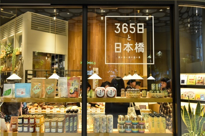 「365日と日本橋」日本橋高島屋 S.C.に、人気ベーカリーが商業施設初出店 - 限定パンも｜写真9