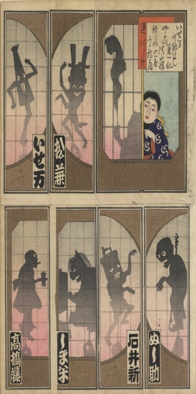 「春画・妖怪画の世界展」京都・細見美術館で、世界初公開作品を含む約150点を展示 | 写真