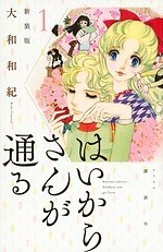 「モダン美人誕生－岡田三郎助と近代のよそおい」ポーラ美術館で、変遷する“美人”に迫る約200点の資料｜写真12