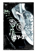 プーマ×ボルコム×ビリーズのコラボレーションスニーカー、レオパード柄のスケートシューズ｜写真11