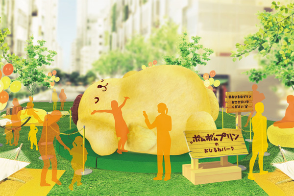 渋谷ストリーム「おひるねパーク」