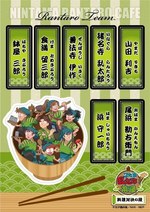 「忍たま乱太郎茶屋(かふぇ)」東京・大阪に、乱太郎・きり丸・しんべヱの抹茶ラテなど｜写真30