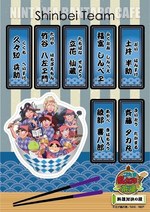 「忍たま乱太郎茶屋(かふぇ)」東京・大阪に、乱太郎・きり丸・しんべヱの抹茶ラテなど｜写真29
