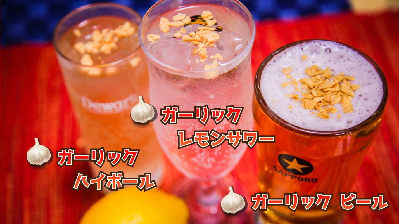 「九州産超にんにくフェス2019」福岡天神で - 巨大にんにく揚げほか、ガーリックスイーツ＆ビールも｜写真9