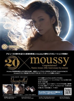 moussy 安室奈美恵着用 チュニック ワンピース - メルカリ