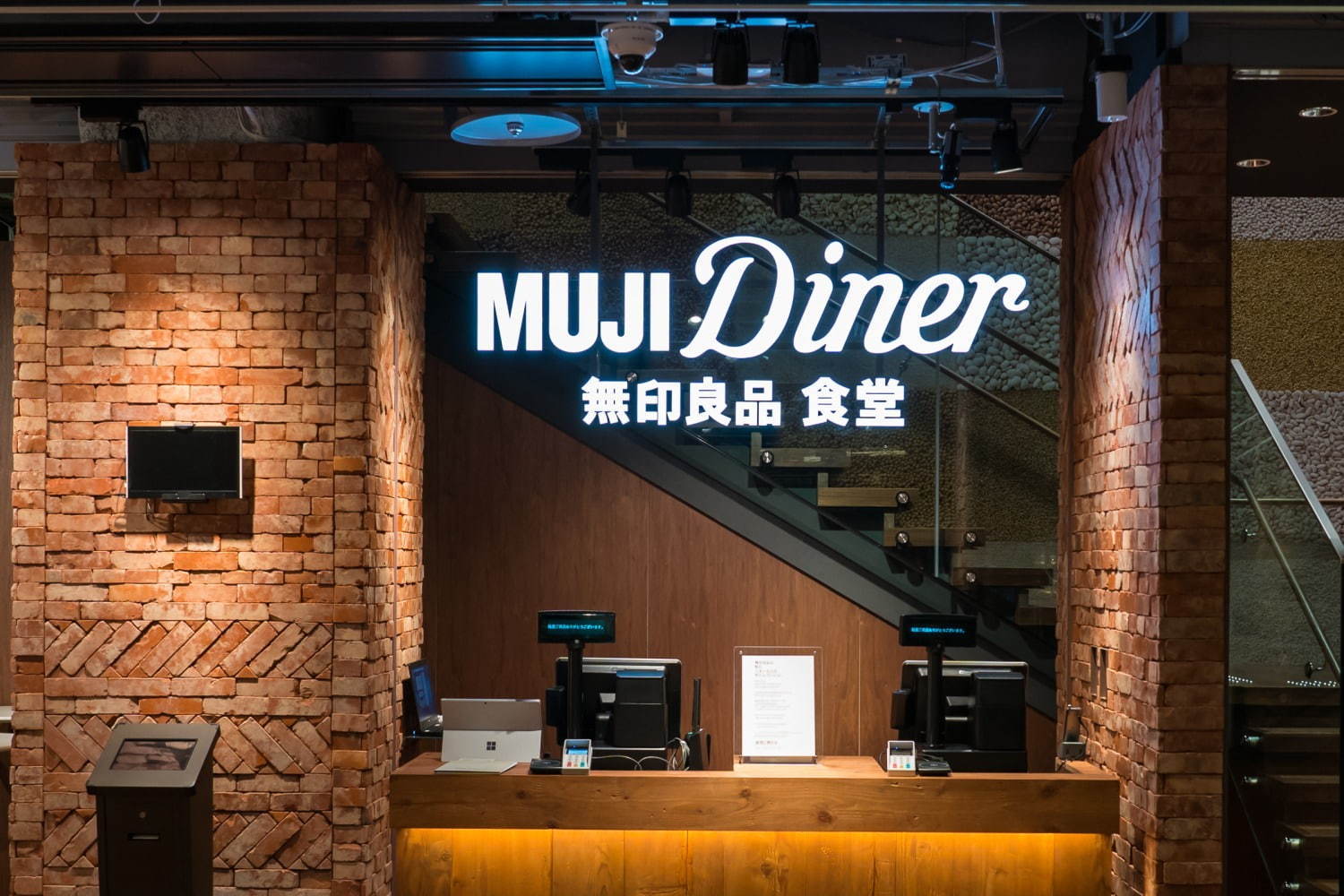 無印良品(MUJI) 無印良品 銀座｜写真10