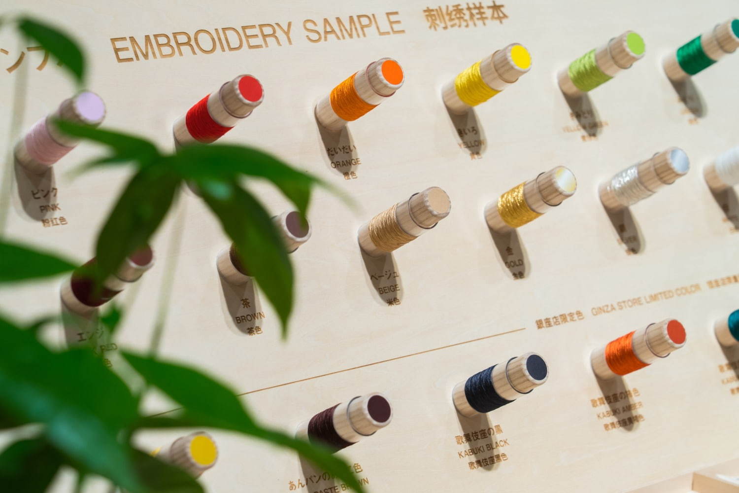 無印良品(MUJI) 無印良品 銀座｜写真69