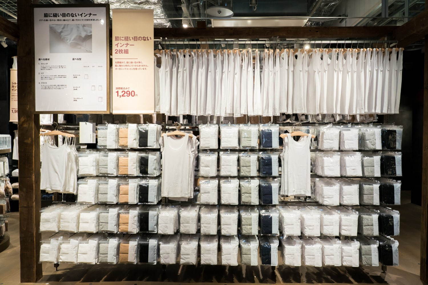 無印良品(MUJI) 無印良品 銀座｜写真47