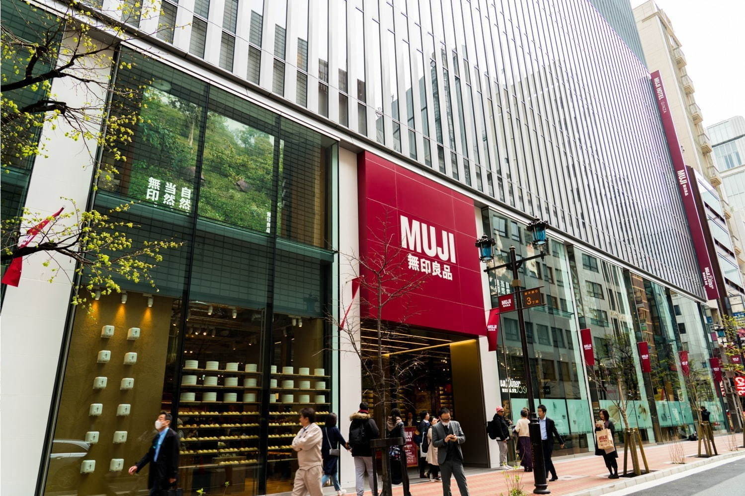 MUJI HOTEL GINZA「無印良品 銀座」