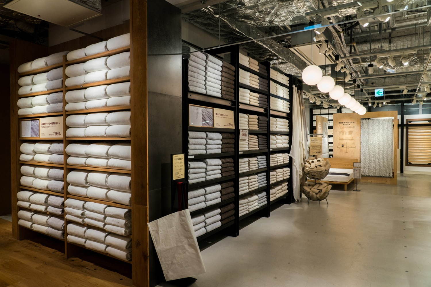 無印良品(MUJI) 無印良品 銀座｜写真86