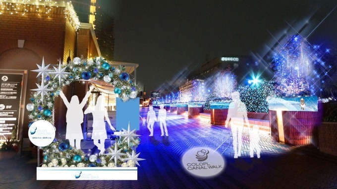 恵比寿ガーデンプレイスに世界最大級バカラシャンデリア - クリスマスイルミネーション開催｜写真16