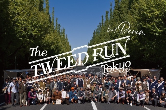 サイクリング｜「ツイードラン 東京 2018」ツイードがドレスコードの自転車ランイベント、中国地方のデニムに着目