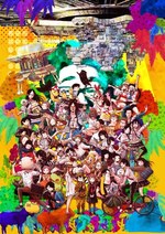 漫画家・浅野いにお初の原画展「浅野いにおの世界展〜Ctrl+T2 ...