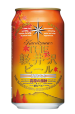 「餃子マーケット」東武百貨店 池袋本店で初開催、甘えび丸ごと餃子やビーツ入りカラフル餃子など｜写真5
