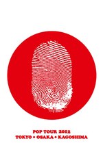 東京、大阪、鹿児島でLAのデザイン集団「コミューン」の作品展示＆販売イベント｜写真1