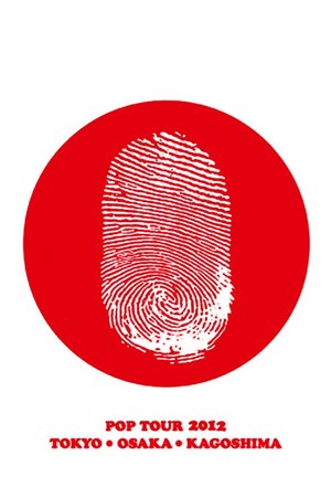 東京、大阪、鹿児島でLAのデザイン集団「コミューン」の作品展示＆販売イベント｜写真1