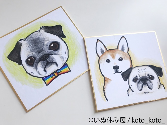 ⽝の合同写真＆物販展「いぬ休み展」が東京・名古屋で初開催、SNSで人気のチワワや柴犬の作品が集結｜写真21