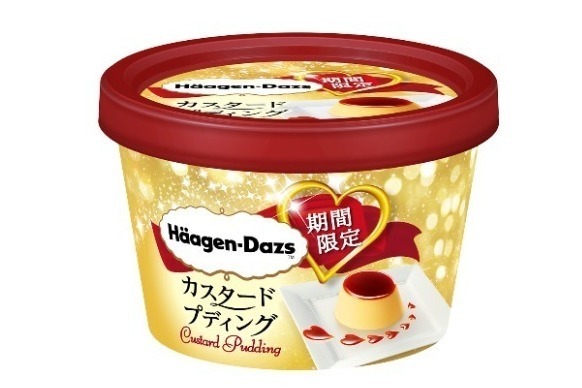 ハーゲンダッツのミニカップ「カスタードプディング」濃厚なカスタードとほろ苦いカラメルソース