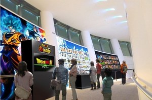 東京スカイツリーで映画『ドラゴンボール超 ブロリー』のイベント開催 - 必殺技を体感できるコーナー|写真6