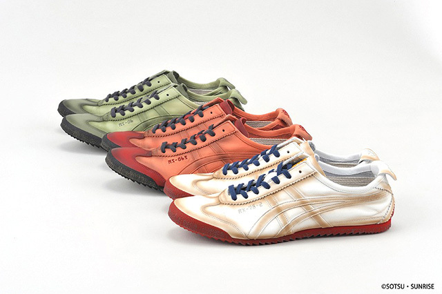 onitsuka tiger