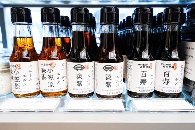 Made in ピエール・エルメ(Made in PIERRE HERMÉ) Made in ピエール・エルメ｜写真17