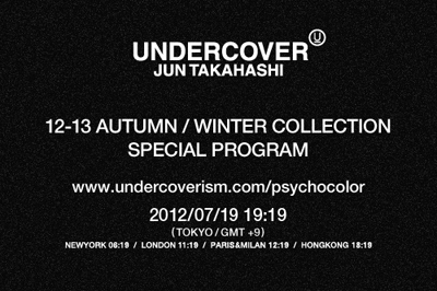 アンダーカバー、世界中の女性たちの日常を追うドキュメンタリー制作＆WEBで配信