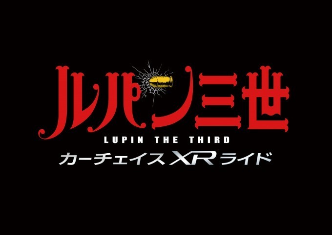 USJ 2019注目アトラクション - 名探偵コナンやエヴァ、進撃の巨人、セーラームーンなど人気作品｜写真4