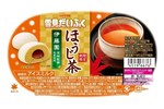 「雪見だいふく ほうじ茶」伊藤園の茶師監修"ほうじ茶餡"入り、発売前無料試食イベントも｜写真1