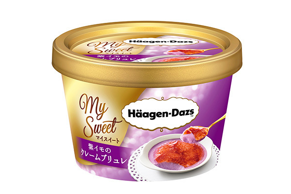 ハーゲンダッツ「紫イモのクレームブリュレ」“贅沢スイーツ”を味わうローソン限定「マイスイート」より