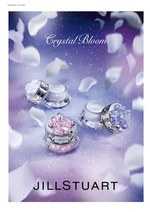 ジルスチュアート　ビューティ“冬の夜空と月”をイメージした限定フレグランス＆ボディローション｜写真1