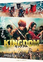 【映画】2019年 邦画作品を一挙紹介 - 人気コミックや小説の実写化作など注目作が満載｜写真4