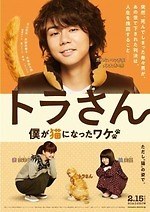 【映画】2019年 邦画作品を一挙紹介 - 人気コミックや小説の実写化作など注目作が満載｜写真6