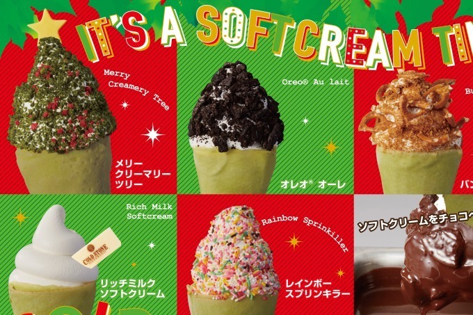 アクアシティお台場で過ごす“甘い”クリスマス、アイスクリーム万博「あいぱく」「TOKYOスイーツ祭」｜写真42
