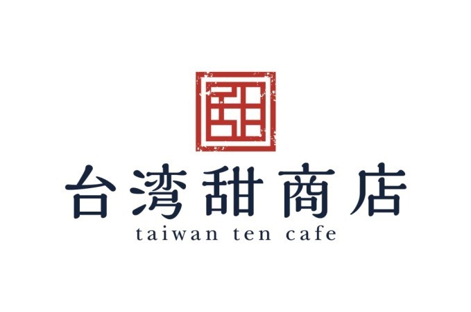 台湾甜商店(taiwan ten cafe) 台湾甜商店｜写真9
