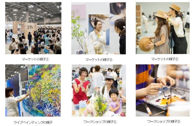 「ハンドメイドインジャパンフェス冬(2019)」東京ビッグサイトでクリエイター3,000人が作品販売｜写真2