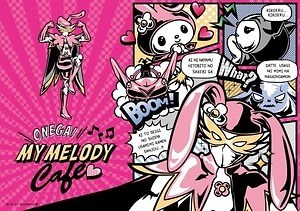 サンリオ「おねがいマイメロディカフェ」が池袋に、クロミをモチーフにしたイカ墨入りオムライスなど｜写真8