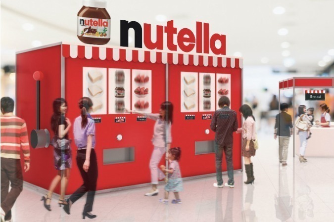 朝食(朝ごはん)｜ヌテラの巨大スロットがグランフロント大阪に！シャッフルで朝食メニューを無料提供