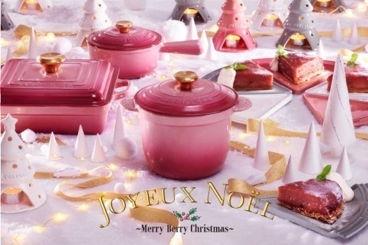 ル・クルーゼのクリスマス、限定“ベリー”ピンクのキッチンウェア＆ピザ 